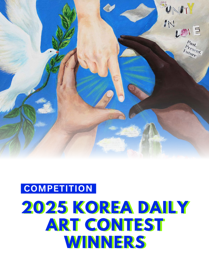 2025 Korea Daily Art Contest WINNERS!